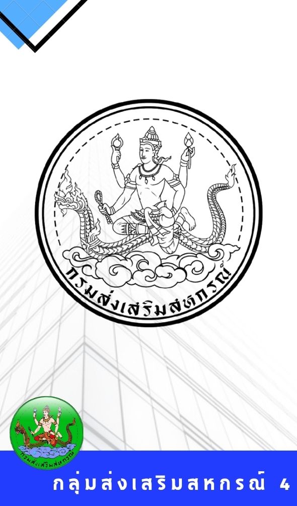 https://buriram.web.cpd.go.th/images/2025/rup%20bukhlakr%20krm%20sng%20serim%20shkrn%2010.jpg