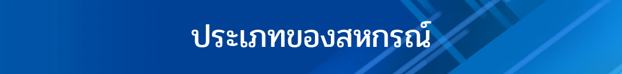 ทำเนียบบุคลากร 15