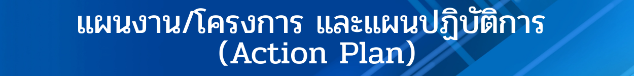 ทำเนียบบุคลากร 5