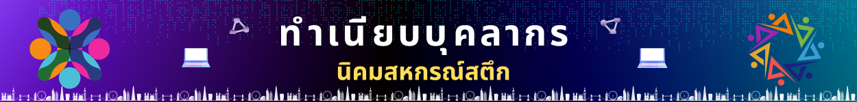สำเนาของ สำเนาของ สำเนาของ ไม่มีชื่อ 1250 x 150 px 38