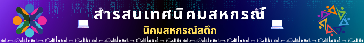 สำเนาของ สำเนาของ สำเนาของ ไม่มีชื่อ 1250 x 150 px 41