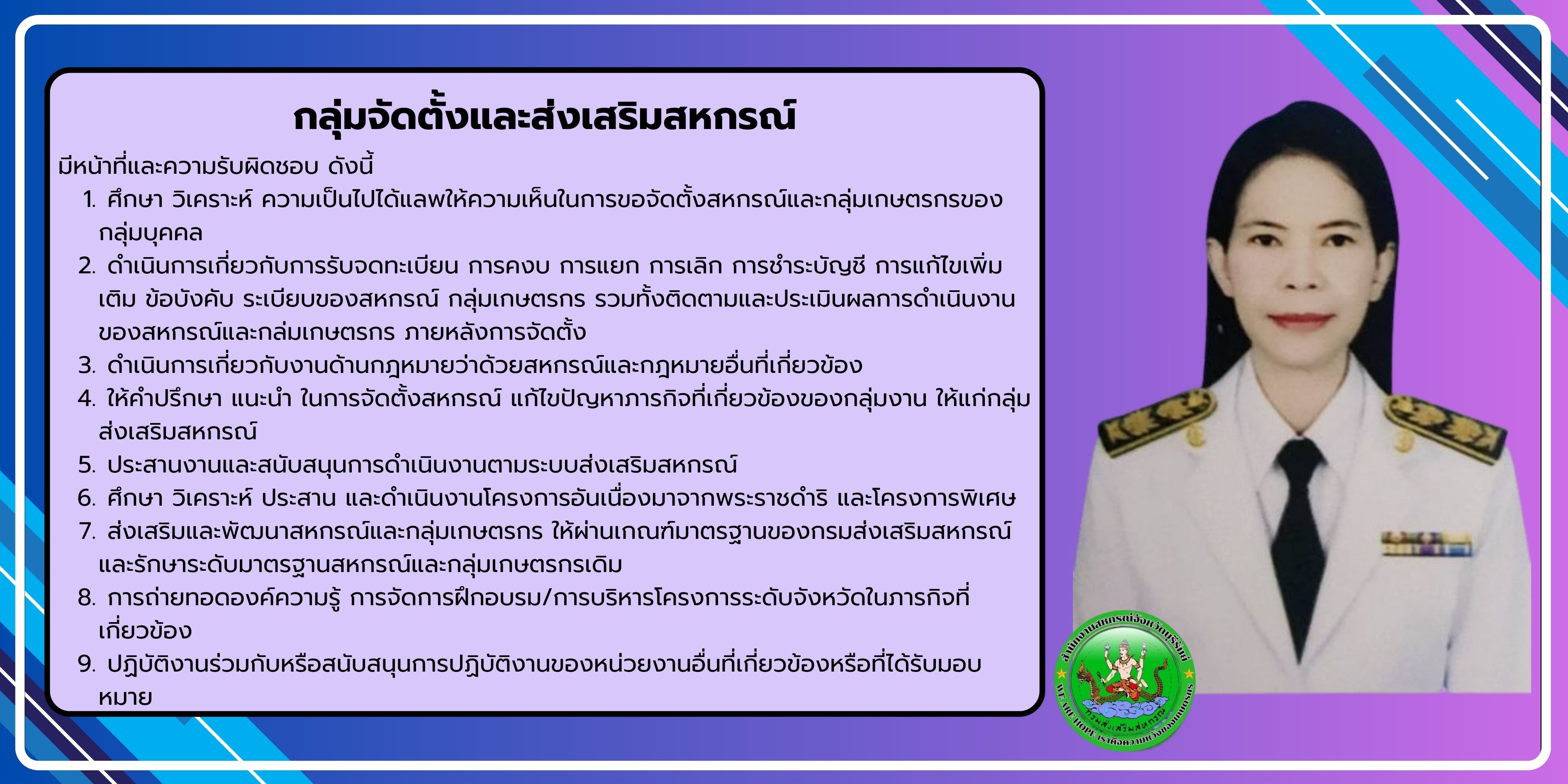 3กจส