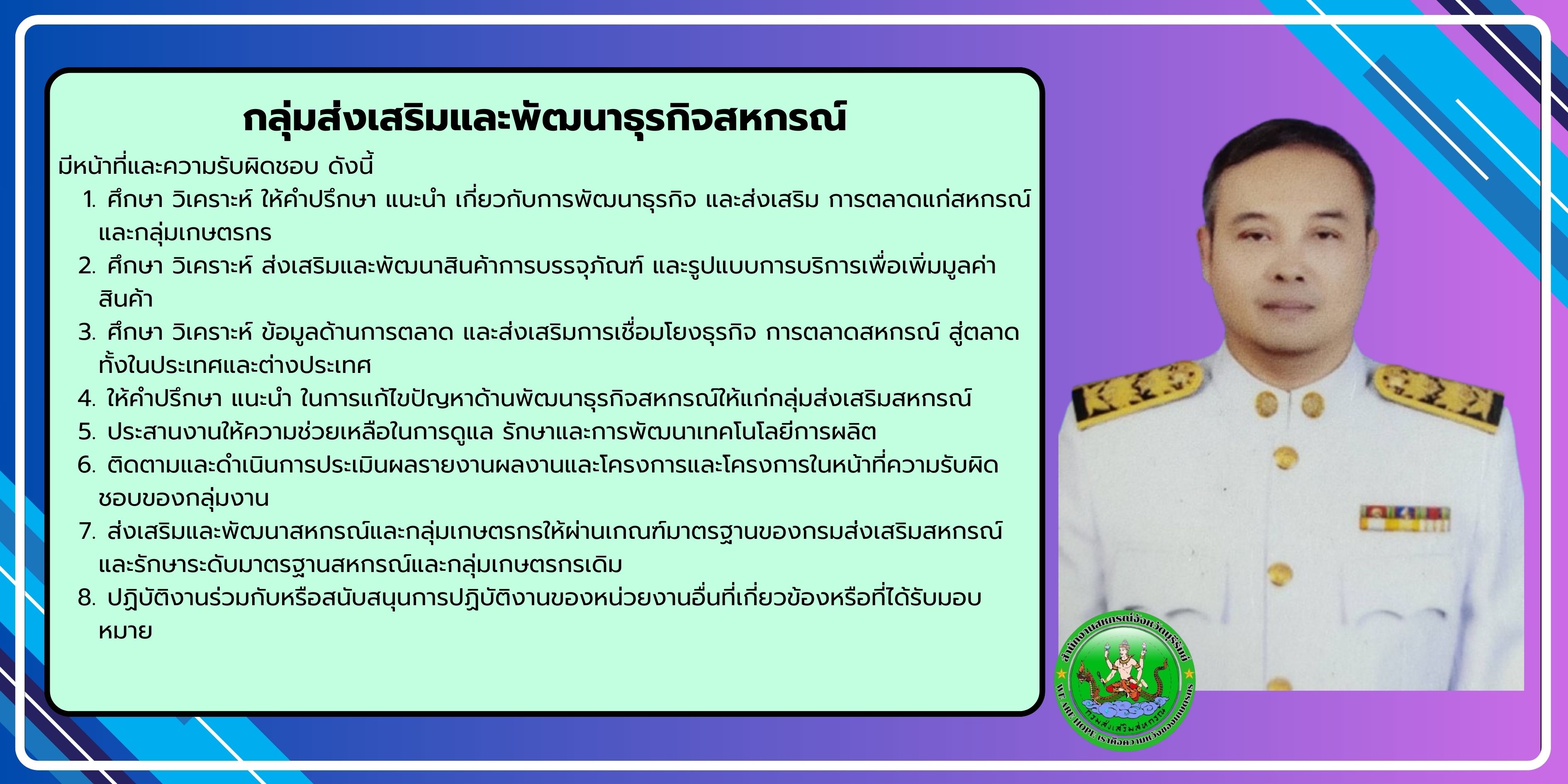 4กพส