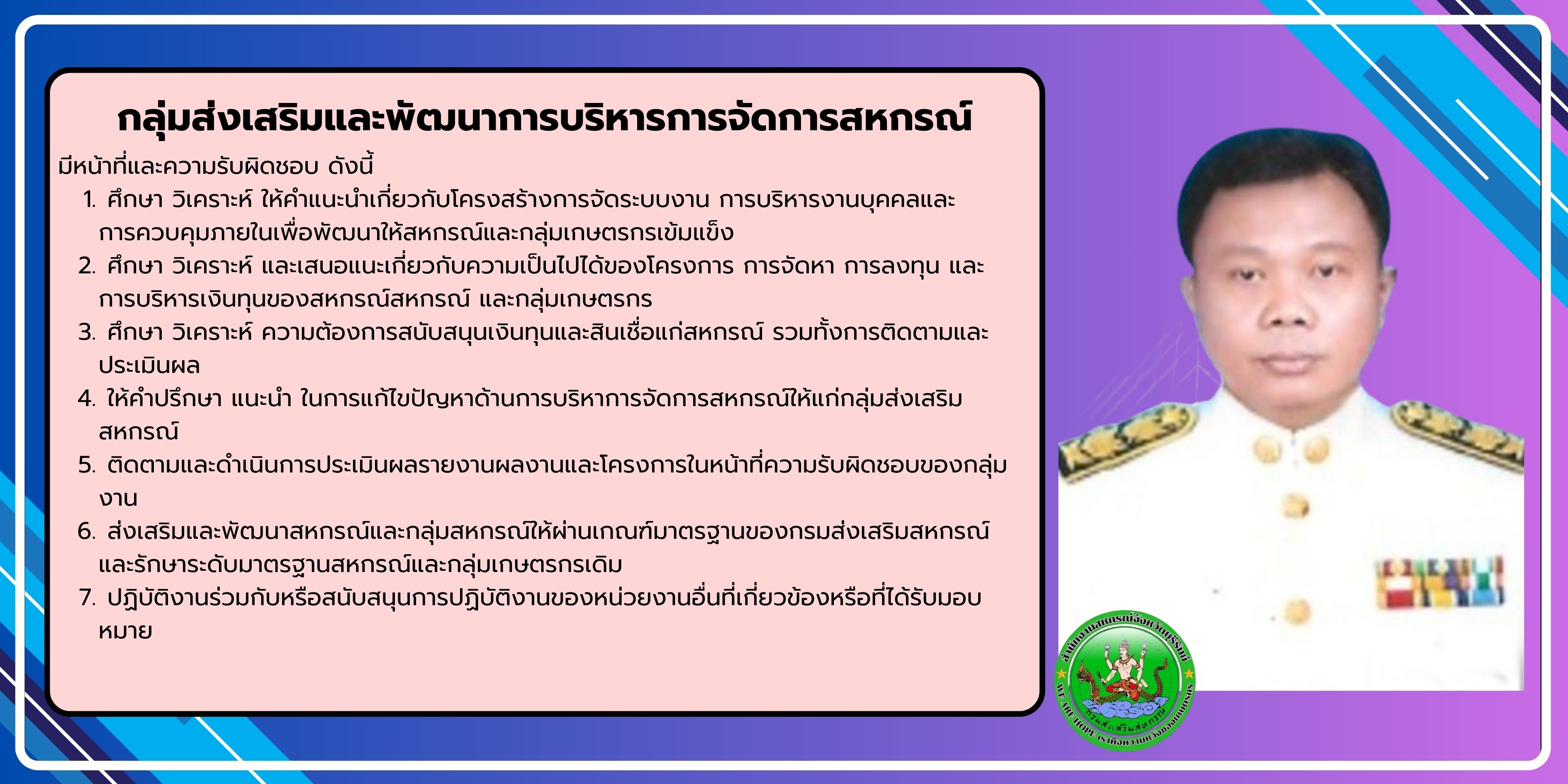5กบส