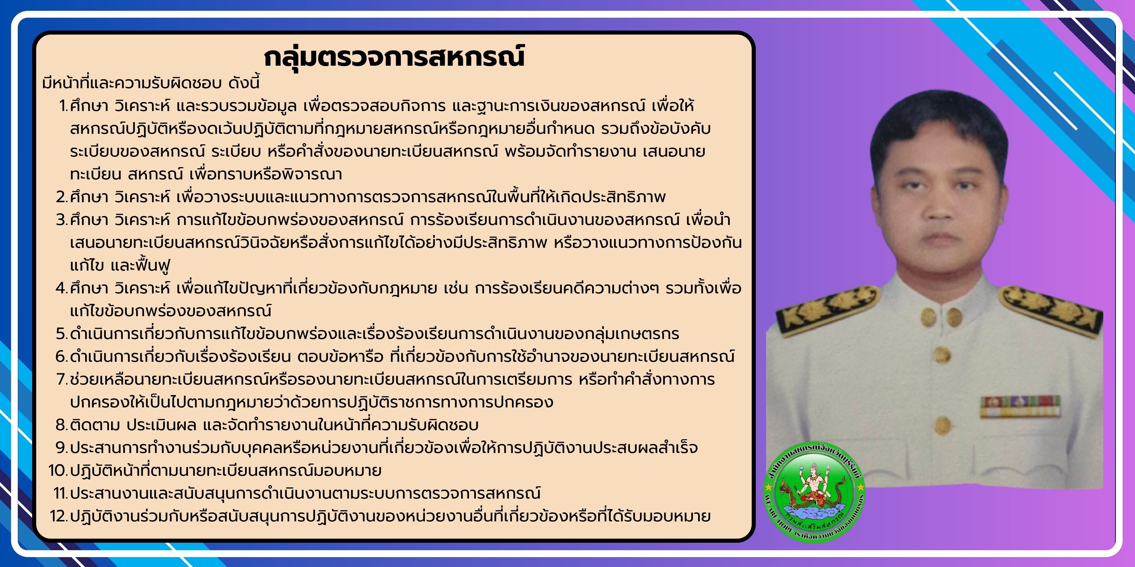 6กตส