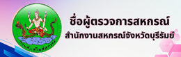 ์N5 กตส. 1