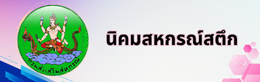 ์N5 กตส