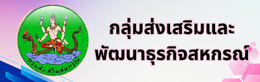 ์N5 กตส 4