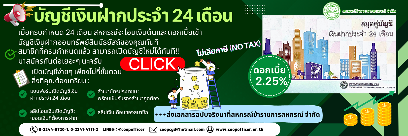 20250611121600XyHNRbt