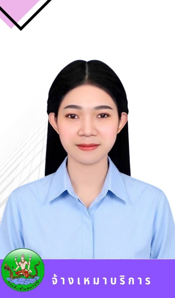 นางสาวบุญญาธินี ลีประโคน