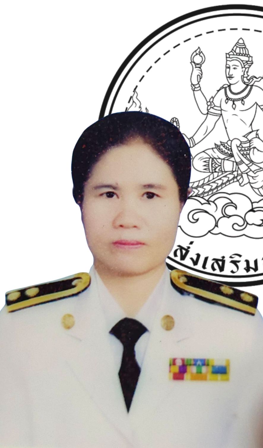 นางกันญารัตน์ ทุมมาลา