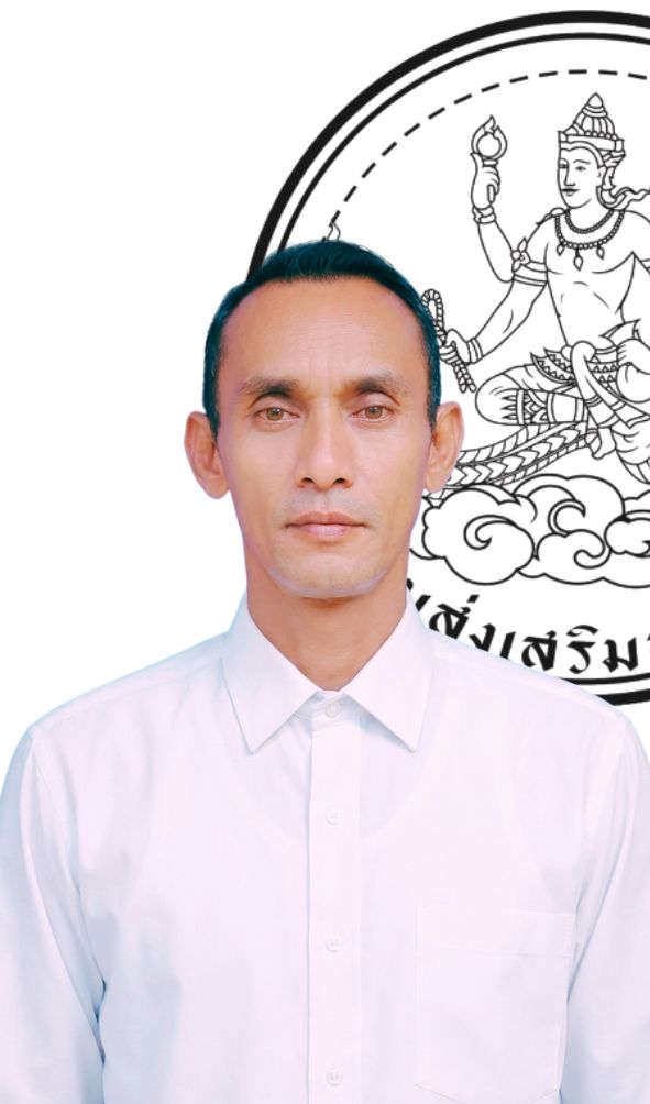 นายจงรักษ์  สำเภาเงิน