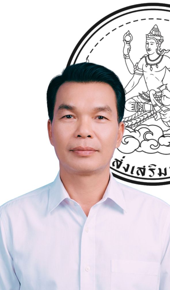 นายสมเดช  จบนุช