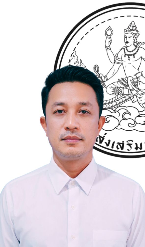 นายรัญชัย  ชอบเขตต์กลาง