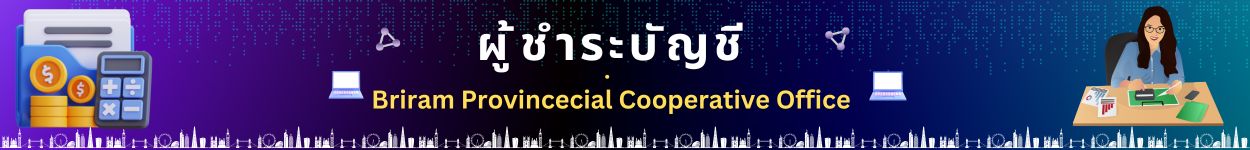 สำเนาของ สำเนาของ สำเนาของ ไม่มีชื่อ 1250 x 150 px 3