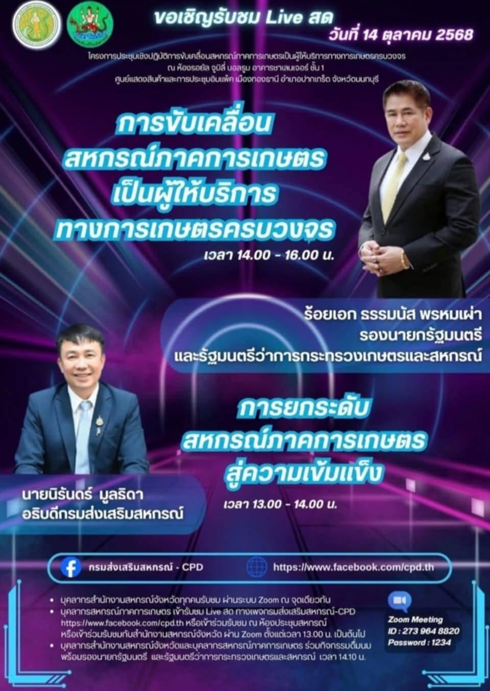 558920659 1255083309995091 6871953246876542759 n