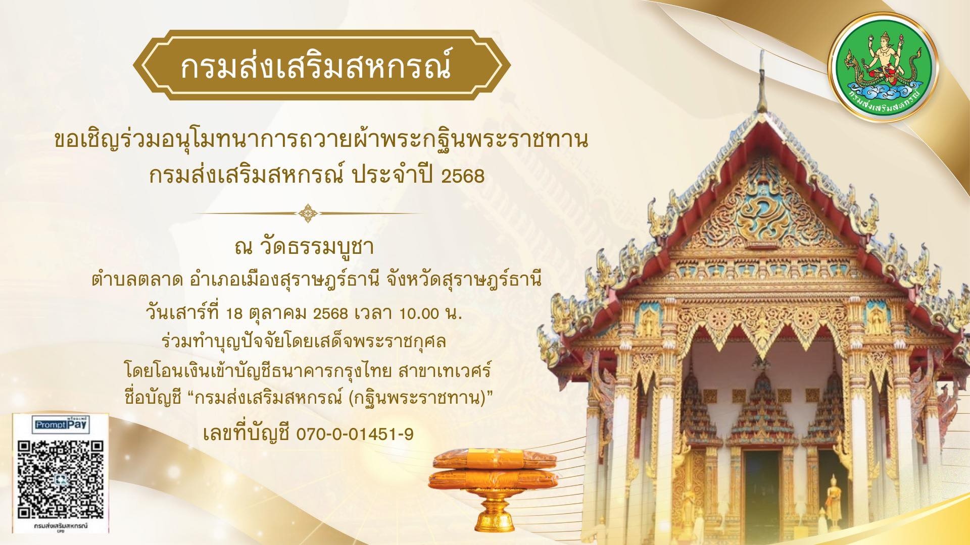 559727677 1255162306653858 9066661750025298920 n