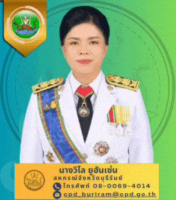 สกจ.บร.