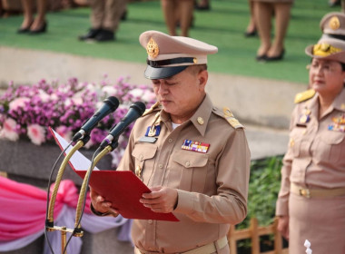 เข้าร่วมพิธีวางพานพุ่มดอกไม้สดถวายสักการะพระบรมราชานุสาวรีย์พระบาทสมเด็จพระจุลจอมเกล้าเจ้าอยู่หัว รัชกาลที่ 5 เนื่องในงานวันท้องถิ่นไทย ประจำปี 2567 ... พารามิเตอร์รูปภาพ 2