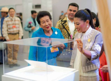 สมเด็จพระเจ้าลูกเธอ เจ้าฟ้าสิริวัณณวรี นารีรัตนราชกัญญา ... พารามิเตอร์รูปภาพ 7