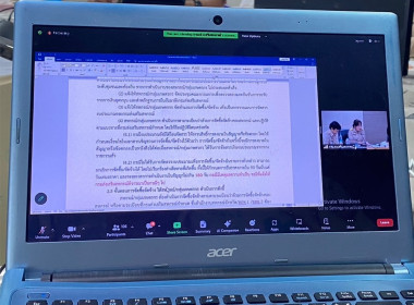 เข้าร่วมประชุมชี้แจงการเตรียมความพร้อมจัดซื้อจัดจ้างผ่านระบบออนไลน์ (Zoom) ... พารามิเตอร์รูปภาพ 12