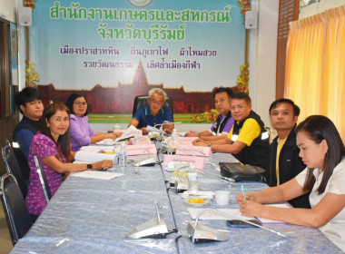 ประชุมหารือการตรวจสอบปริมาณน้ำนมโคทั้งระบบ พารามิเตอร์รูปภาพ 4