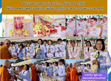 สหกรณ์จังหวัดบุรีรัมย์ ... พารามิเตอร์รูปภาพ 10