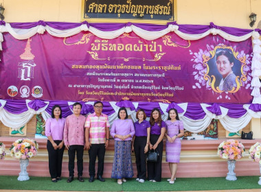 สหกรณ์จังหวัดบุรีรัมย์ ... พารามิเตอร์รูปภาพ 11