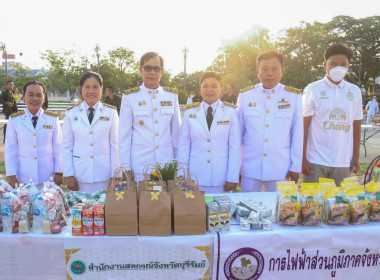 พิธีทำบุญตักบาตรอาหารแห้งพระสงฆ์ ... พารามิเตอร์รูปภาพ 7