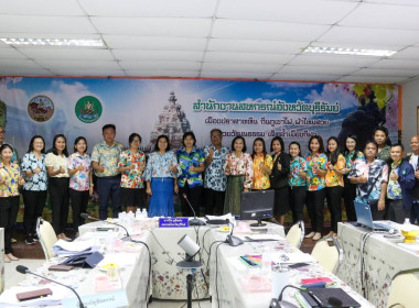 ประชุมบูรณาการระหว่างสำนักงานสหกรณ์จังหวัดบุรีรัมย์ ... พารามิเตอร์รูปภาพ 20