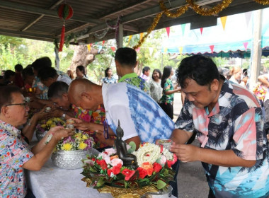 กิจกรรมรดน้ำดำหัว และขอพรจากผู้อาวุโส ข้าราชการบำนาญ ... พารามิเตอร์รูปภาพ 19