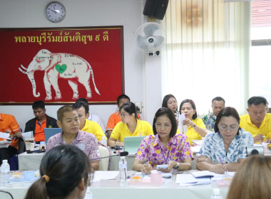 ประชุมการรณรงค์ให้สหกรณ์จัดทำทบทวนแผนกลยุทธ์ ... พารามิเตอร์รูปภาพ 6