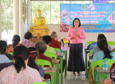 โครงการประชุมเชิงปฏิบัติการส่งเสริมและพัฒนาสินค้าเกษตรอัตลักษณ์พื้นถิ่นในสถาบันเกษตรกร ปีงบประมาณ พ.ศ.2566 ... พารามิเตอร์รูปภาพ 2