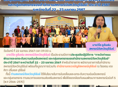 ประชุมเชิงปฏิบัติการ ... พารามิเตอร์รูปภาพ 15