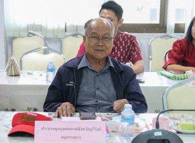 ประชุมคณะอนุกรรมการพิจารณาเงินกู้กองทุนพัฒนาสหกรณ์ ครั้งที่ ... พารามิเตอร์รูปภาพ 8