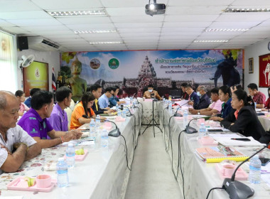 ประชุมคณะอนุกรรมการพิจารณาเงินกู้กองทุนพัฒนาสหกรณ์ ครั้งที่ ... พารามิเตอร์รูปภาพ 22