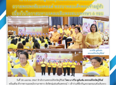 สหกรณ์จังหวัดบุรีรัมย์ ... พารามิเตอร์รูปภาพ 10