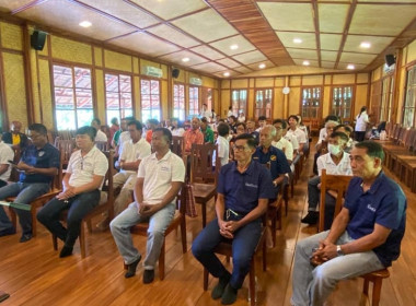 โครงการประชุมเชิงปฏิบัติการจัดทำแผนกลยุทธ์เพื่อกำหนดทิศทางการพัฒนาสหกรณ์ ปี 2567 -2570 ของสหกรณ์การเกษตรลำปลายมาศ จำกัด (วันที่ 27 – 28 เมษายน 2567) ... พารามิเตอร์รูปภาพ 2