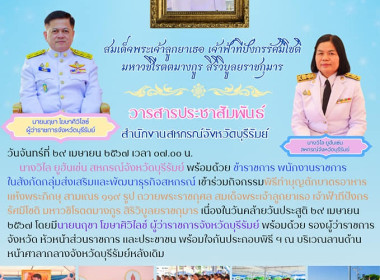 สหกรณ์จังหวัดบุรีรัมย์ ... พารามิเตอร์รูปภาพ 10