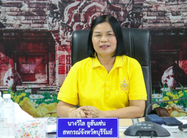 ประชุมข้าราชการ ลูกจ้างประจำ พนักงานราชการ ประจำเดือนเมษายน ... พารามิเตอร์รูปภาพ 3