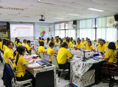 ประชุมข้าราชการ ลูกจ้างประจำ พนักงานราชการ ประจำเดือนเมษายน ... พารามิเตอร์รูปภาพ 17