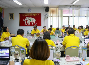 ประชุมข้าราชการ ลูกจ้างประจำ พนักงานราชการ ประจำเดือนเมษายน ... พารามิเตอร์รูปภาพ 23