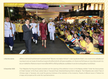 พระราชกรณียกิจพระบาทสมเด็จพระเจ้าอยู่หัว ... พารามิเตอร์รูปภาพ 10