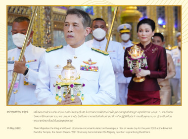 พระราชกรณียกิจพระบาทสมเด็จพระเจ้าอยู่หัว ... พารามิเตอร์รูปภาพ 29