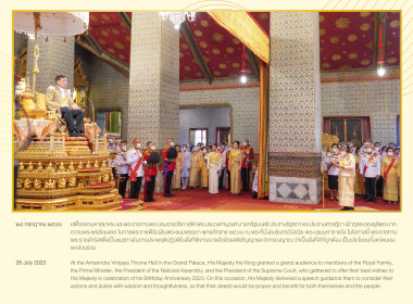 พระราชกรณียกิจพระบาทสมเด็จพระเจ้าอยู่หัว ... พารามิเตอร์รูปภาพ 18