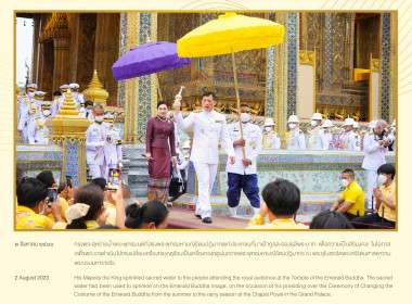 พระราชกรณียกิจพระบาทสมเด็จพระเจ้าอยู่หัว ... พารามิเตอร์รูปภาพ 42