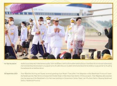 พระราชกรณียกิจพระบาทสมเด็จพระเจ้าอยู่หัว ... พารามิเตอร์รูปภาพ 37