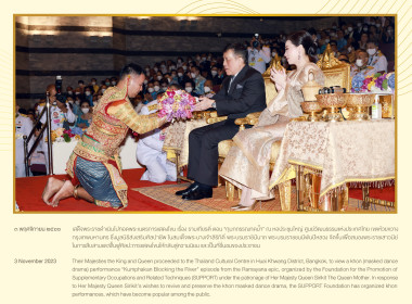 พระราชกรณียกิจพระบาทสมเด็จพระเจ้าอยู่หัว ... พารามิเตอร์รูปภาพ 19