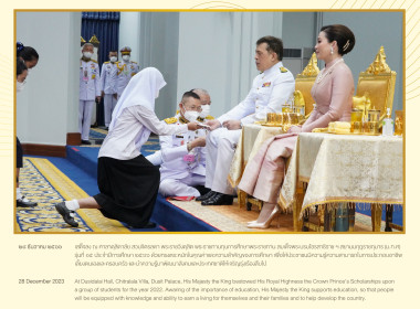 พระราชกรณียกิจพระบาทสมเด็จพระเจ้าอยู่หัว ... พารามิเตอร์รูปภาพ 39