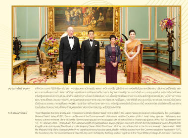 พระราชกรณียกิจพระบาทสมเด็จพระเจ้าอยู่หัว ... พารามิเตอร์รูปภาพ 5